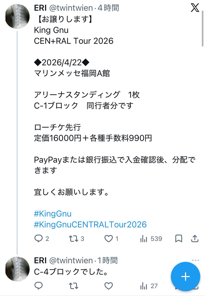 お譲り先決まりましたので削除します。ご協力ありがとうございました。