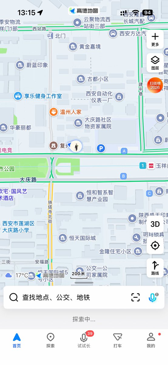 今天在这里呀