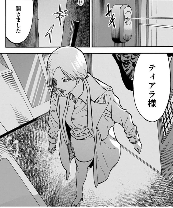 『シカケドキ～15年考えた復讐計画～』最新話更新されております!

最後の復讐相手、最凶の妹との対決はじまる!

よろしくお願いいたします。

#LINEマンガ
https://t.co/YDyghZaiVi 