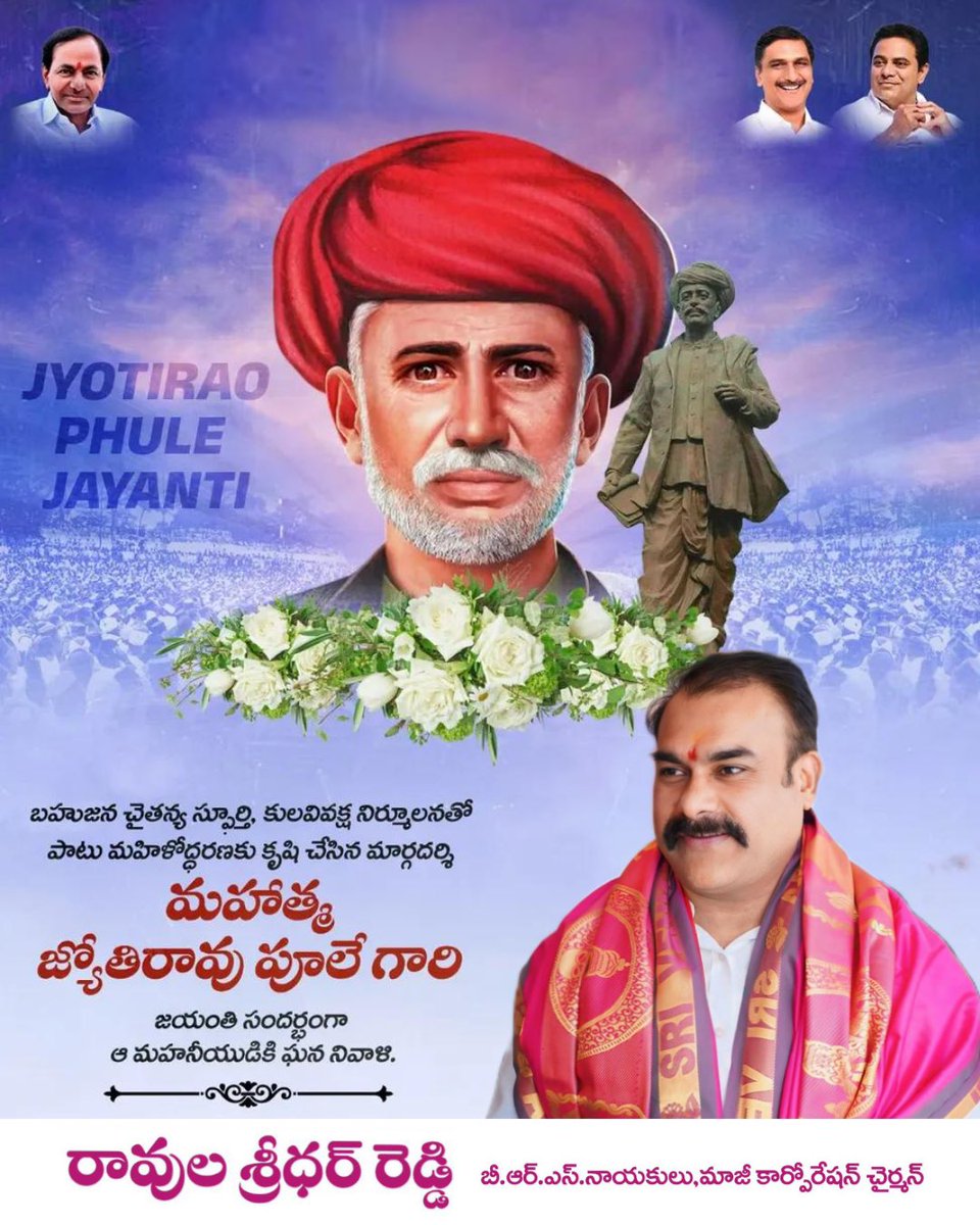 Ravula Sridhar Reddy tweet media