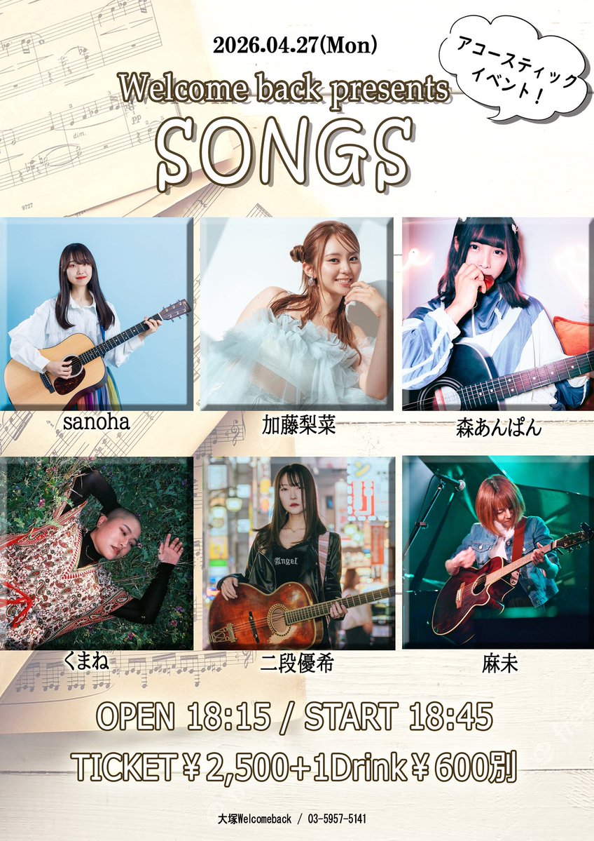 大塚Welcome back tweet media