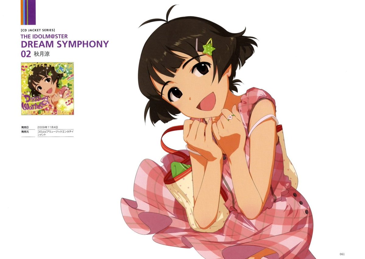 IcarusP 🔜 ACEN tweet media