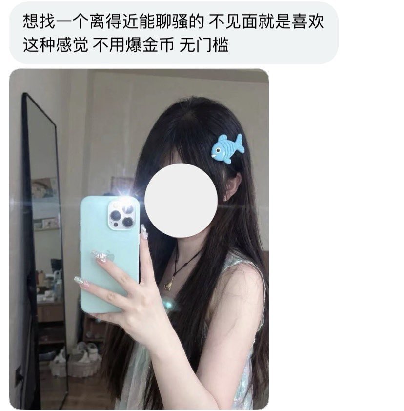 江浙沪投稿 tweet media
