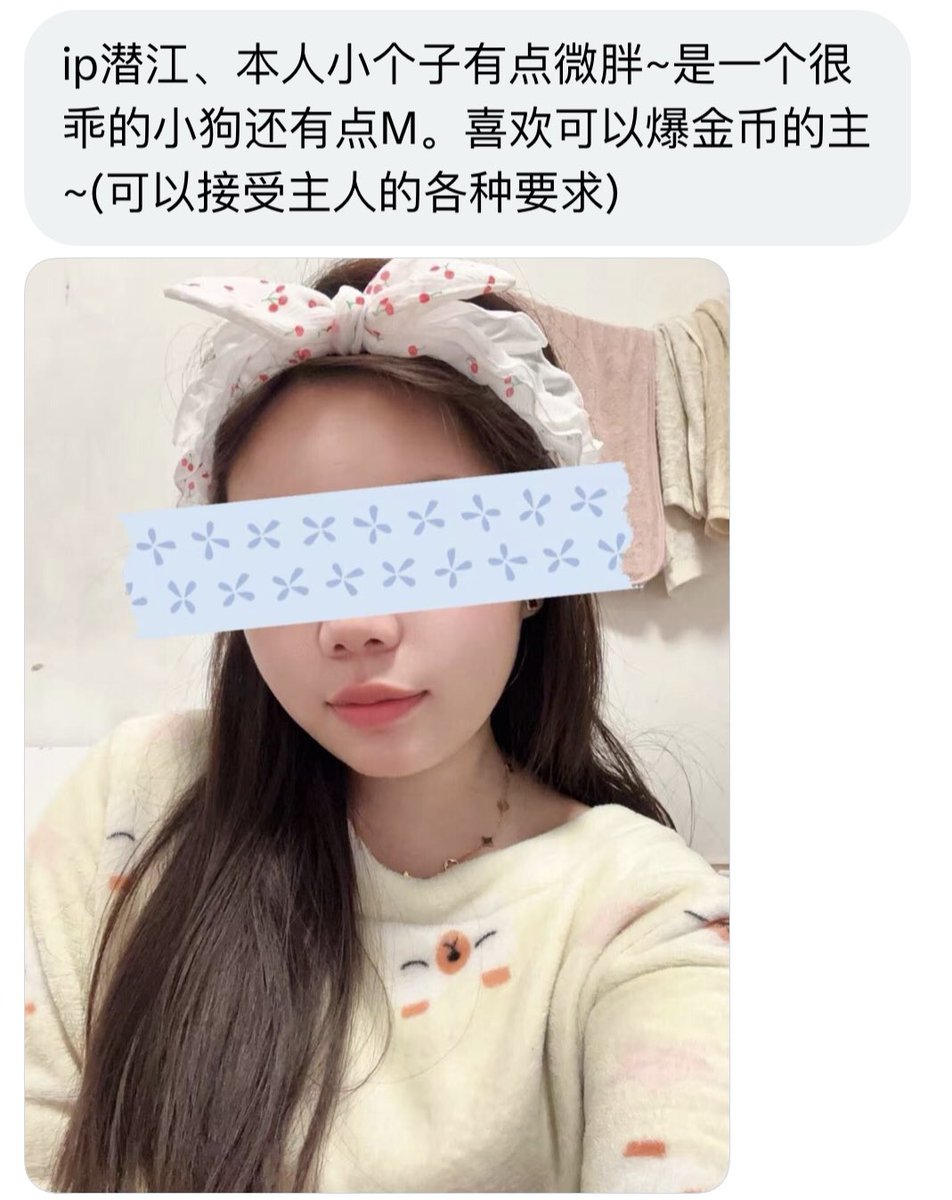 湖北fwb tweet media