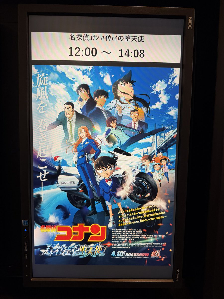 u_can0711's tweet photo. 映画しか観てないせいで年々知らないキャラが増えてくるけど千速さん推しになりました https://t.co/SoC5yhhSX4