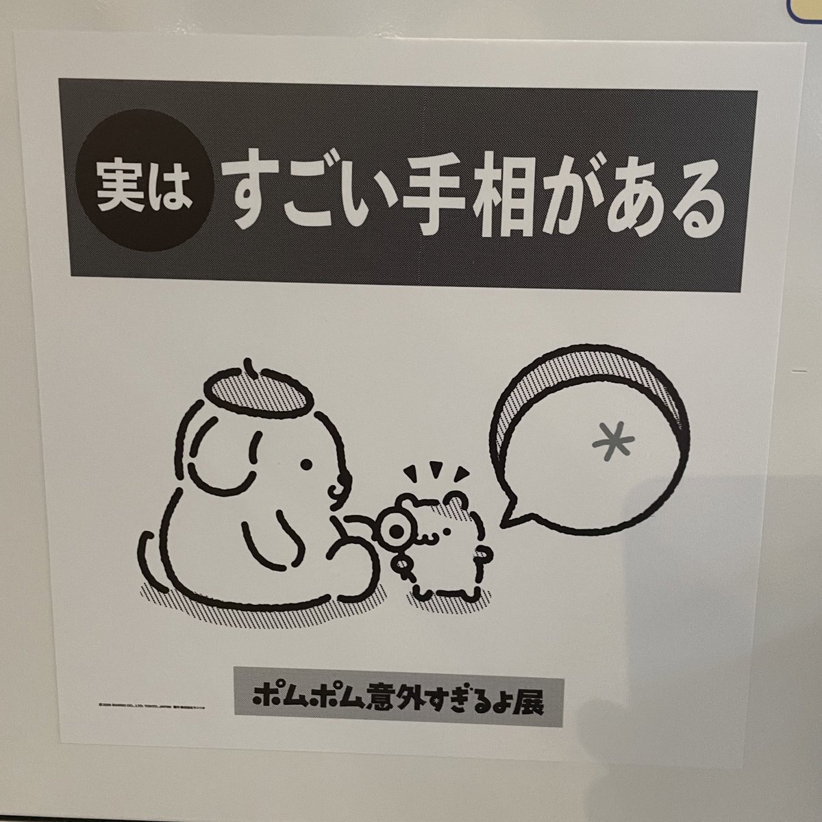 keitanox's tweet photo. えぇ…？＊ https://t.co/uRFZUHFXGu