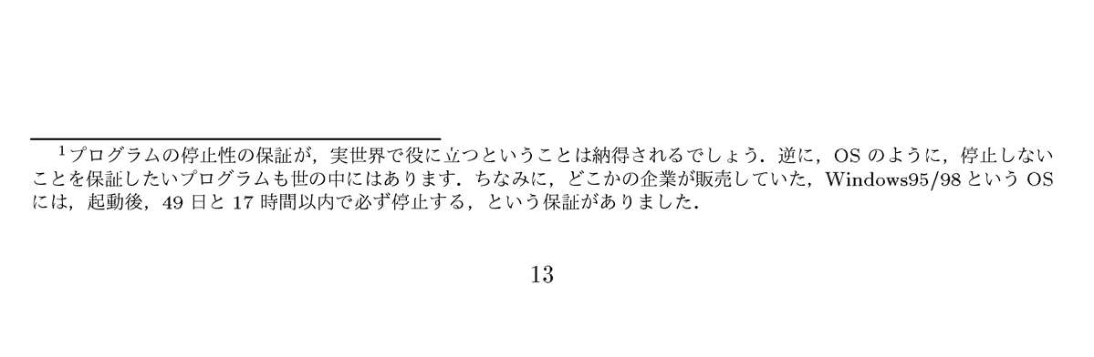 ayustate tweet media