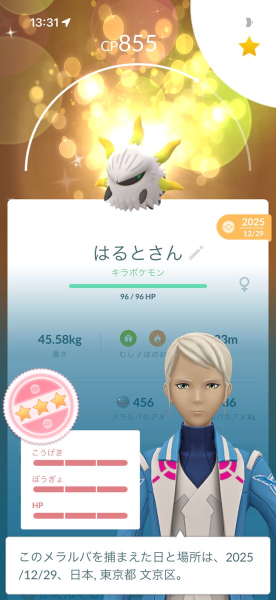 tsurupeepee1220's tweet photo. キラ交換で初めて色100もらった嬉しい！！！！！！！！ https://t.co/YqJTqJwOQu