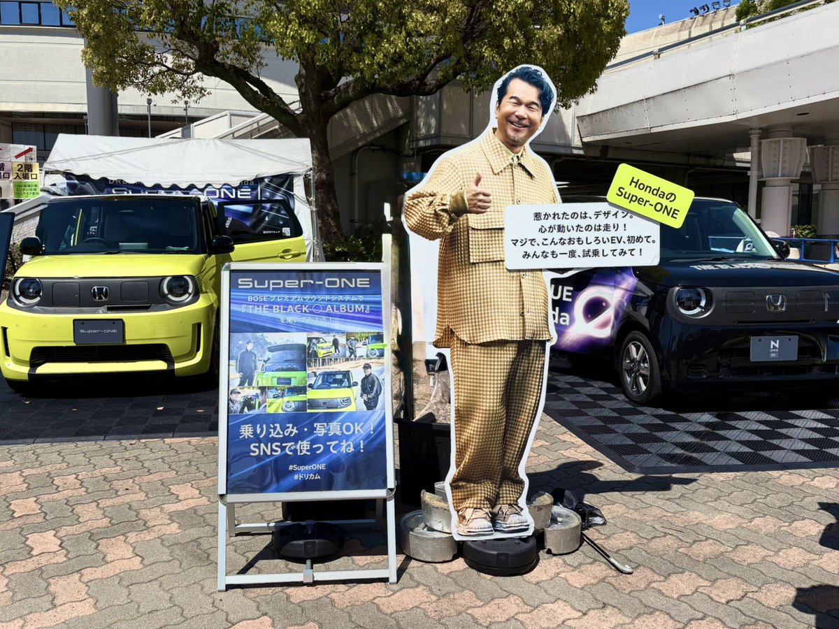 DREAMS COME TRUE CONCERT TOUR 2026 THE BLACK ◯ ALBUM」 クロコくん