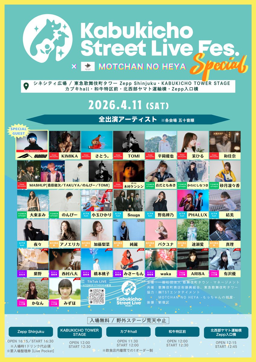 ✯Today's Live✯] 2026.4.11 Sat 