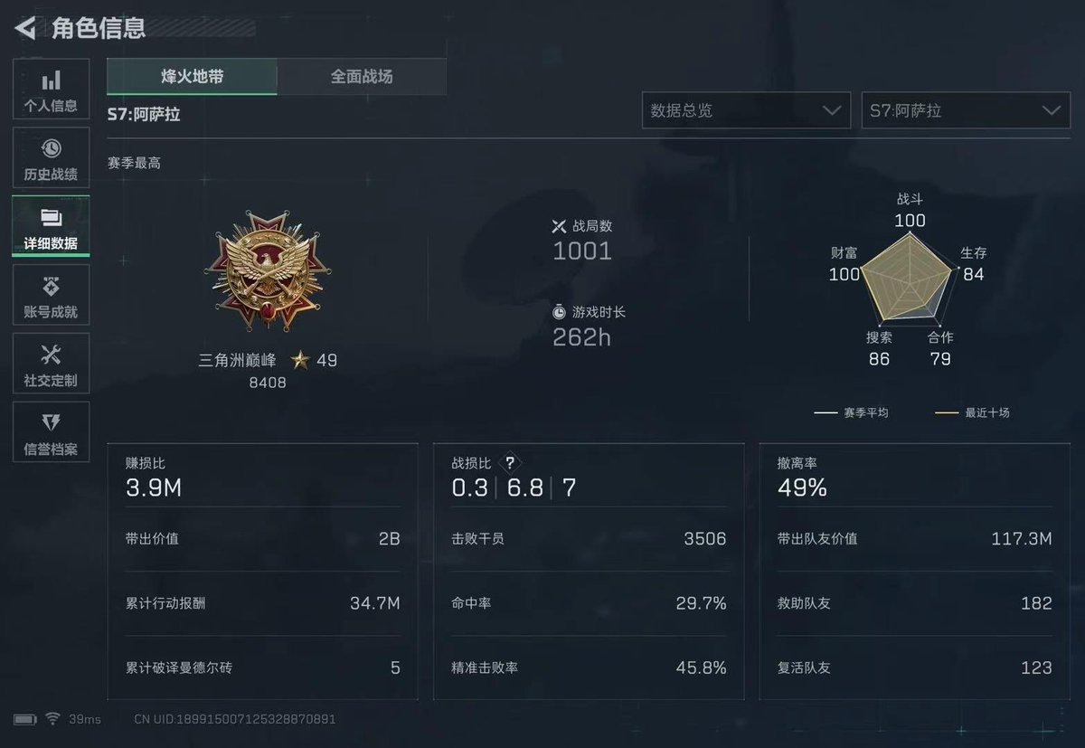 观山月 tweet media