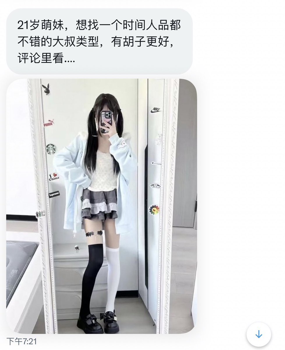 拼友FM tweet media