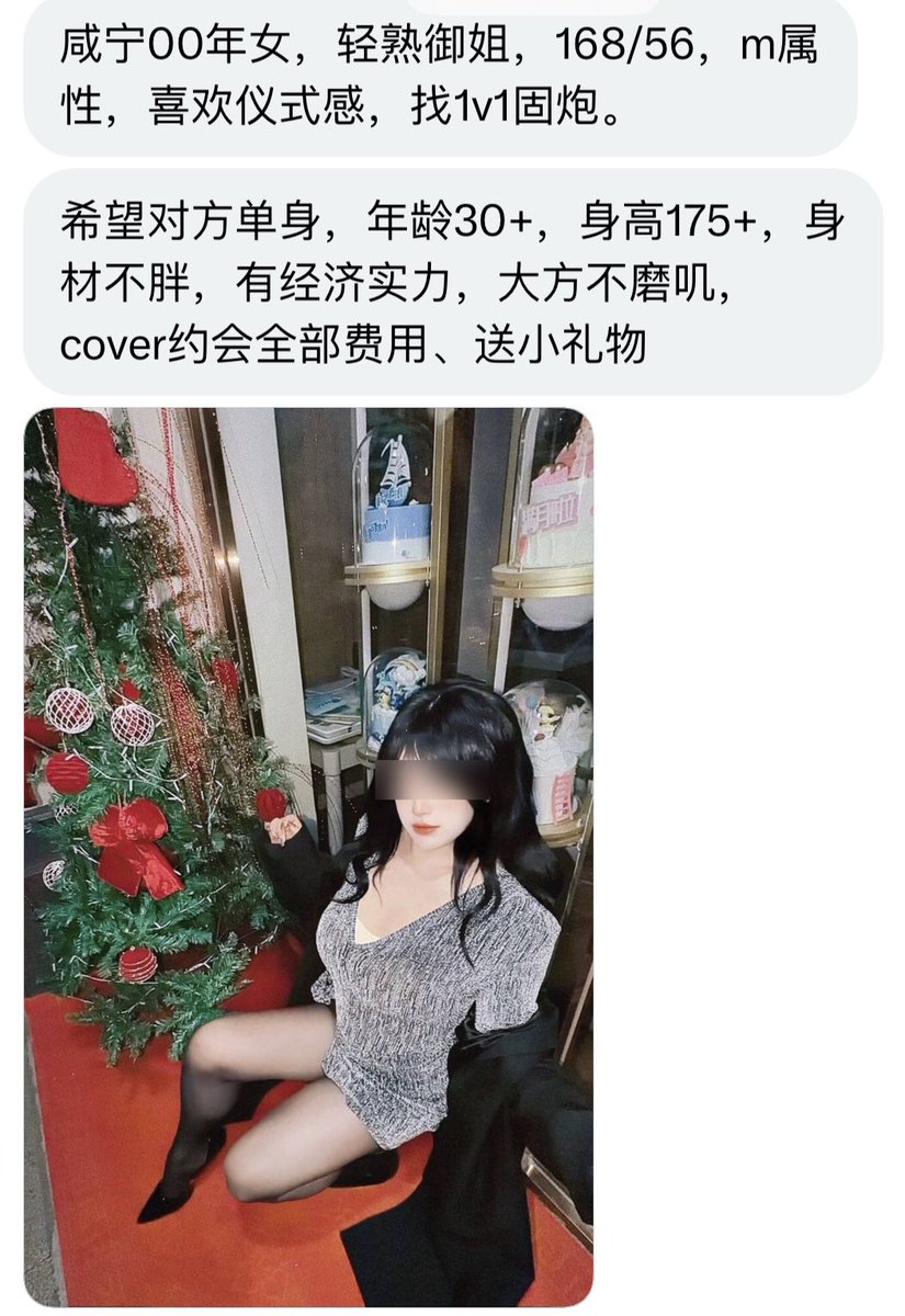 湖北fwb tweet media