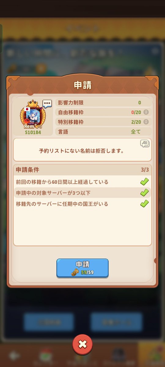 がるる tweet media