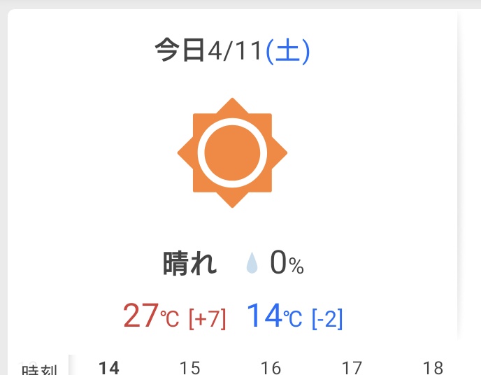 ぉとぉぉちゃん tweet media
