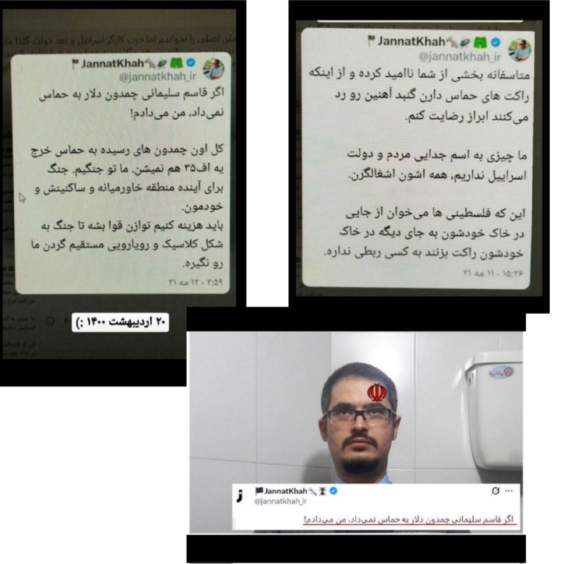 مُفّسِر tweet media