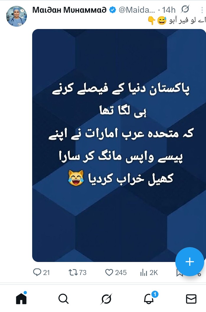 khaki0031's tweet photo. @MaidahMuhammad کشتی سنا فیر وڑیا ہی ،
پاکستان پیسے بھی واپس کر دیے ہیں اور تیسری ورلڈ وار تھری بھی بند کروا ہے 
کشتی تھوڑا رو لے نہیں تو تیری پھٹ جائے گی https://t.co/k91fEl9UX3