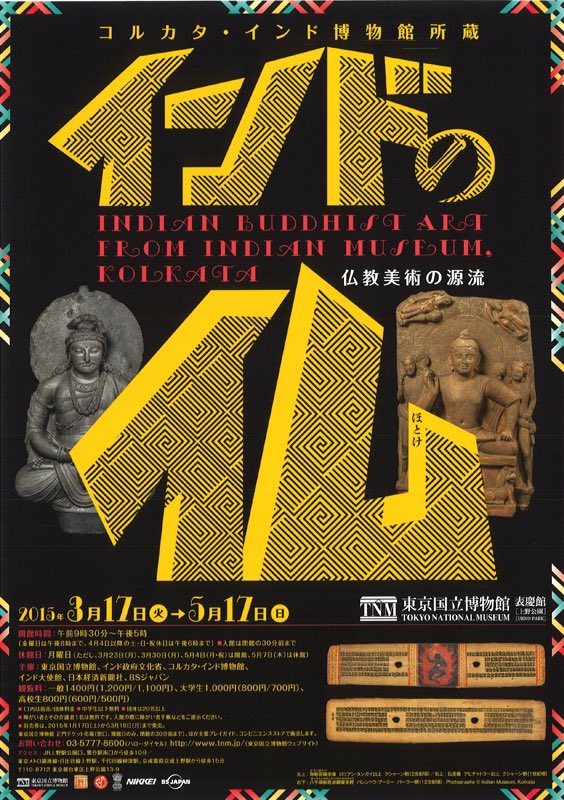 うしごめ tweet media