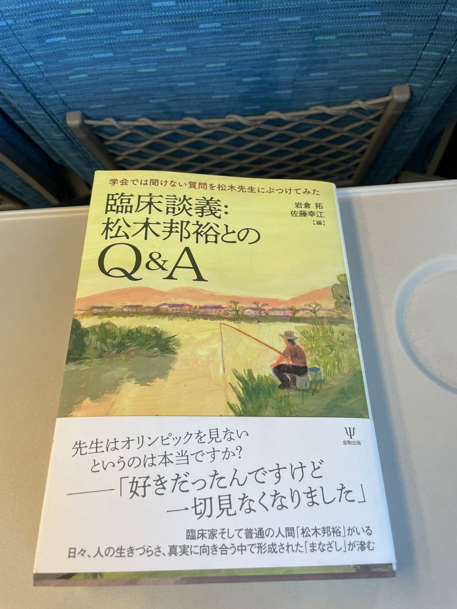 まちだカウンセリング／アーバン心の相談室 tweet media