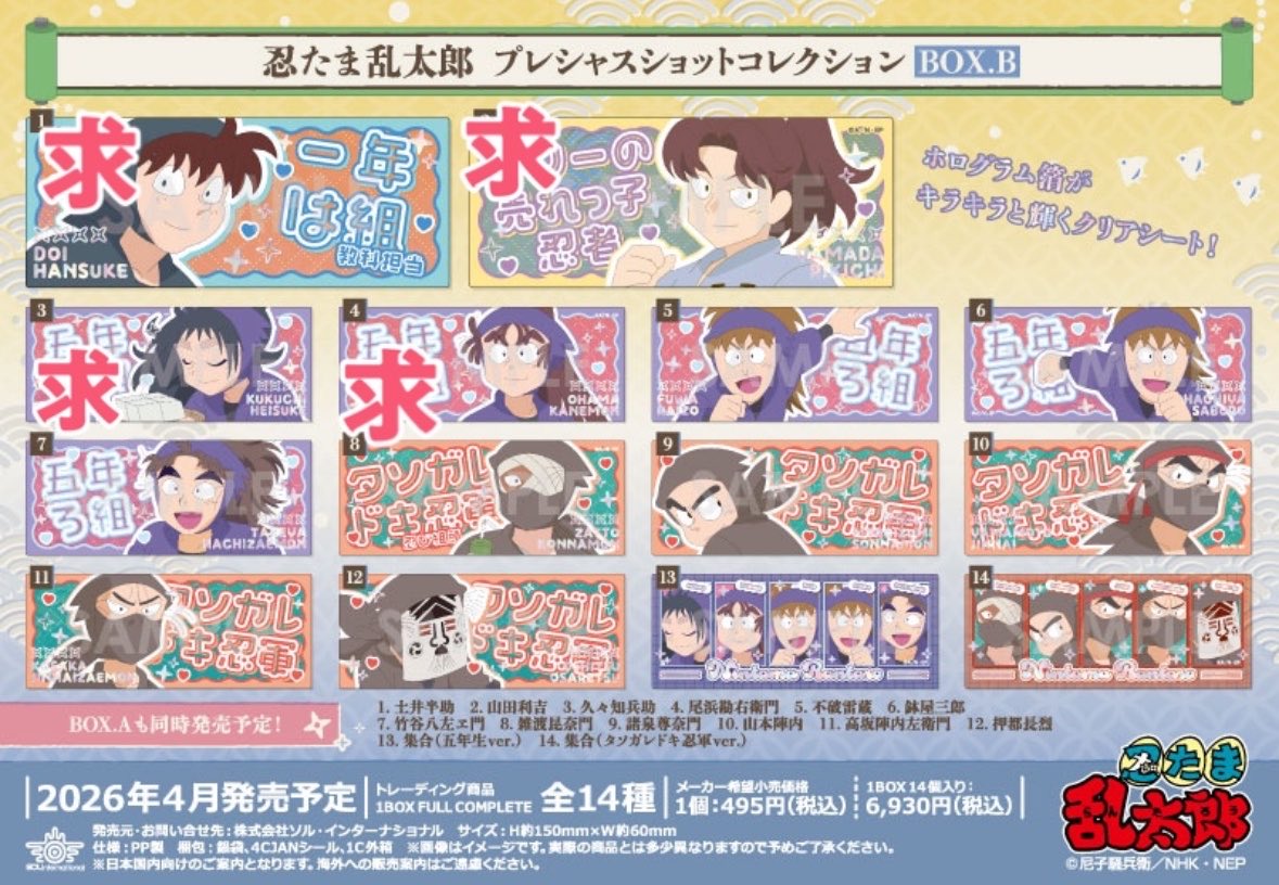 ちひろりん tweet media