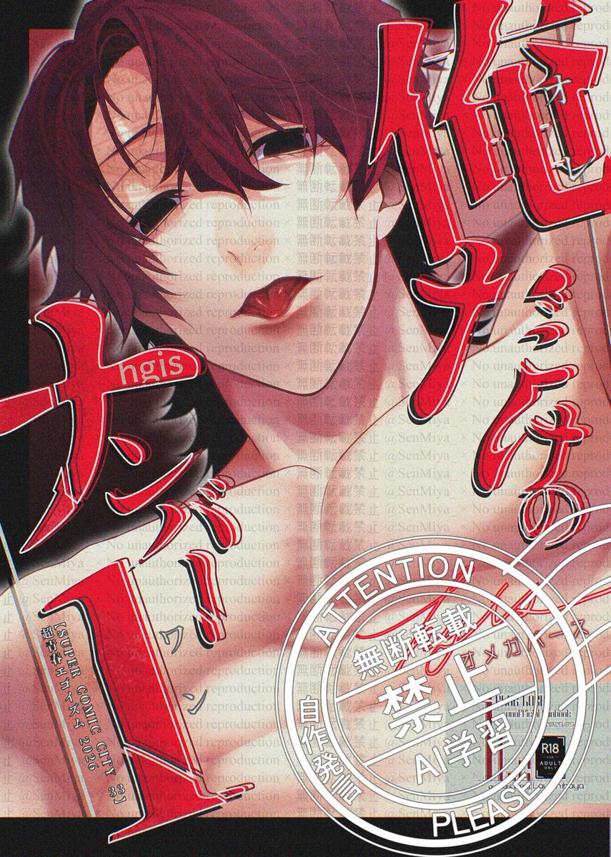 千速🦔5/6ア36b tweet media