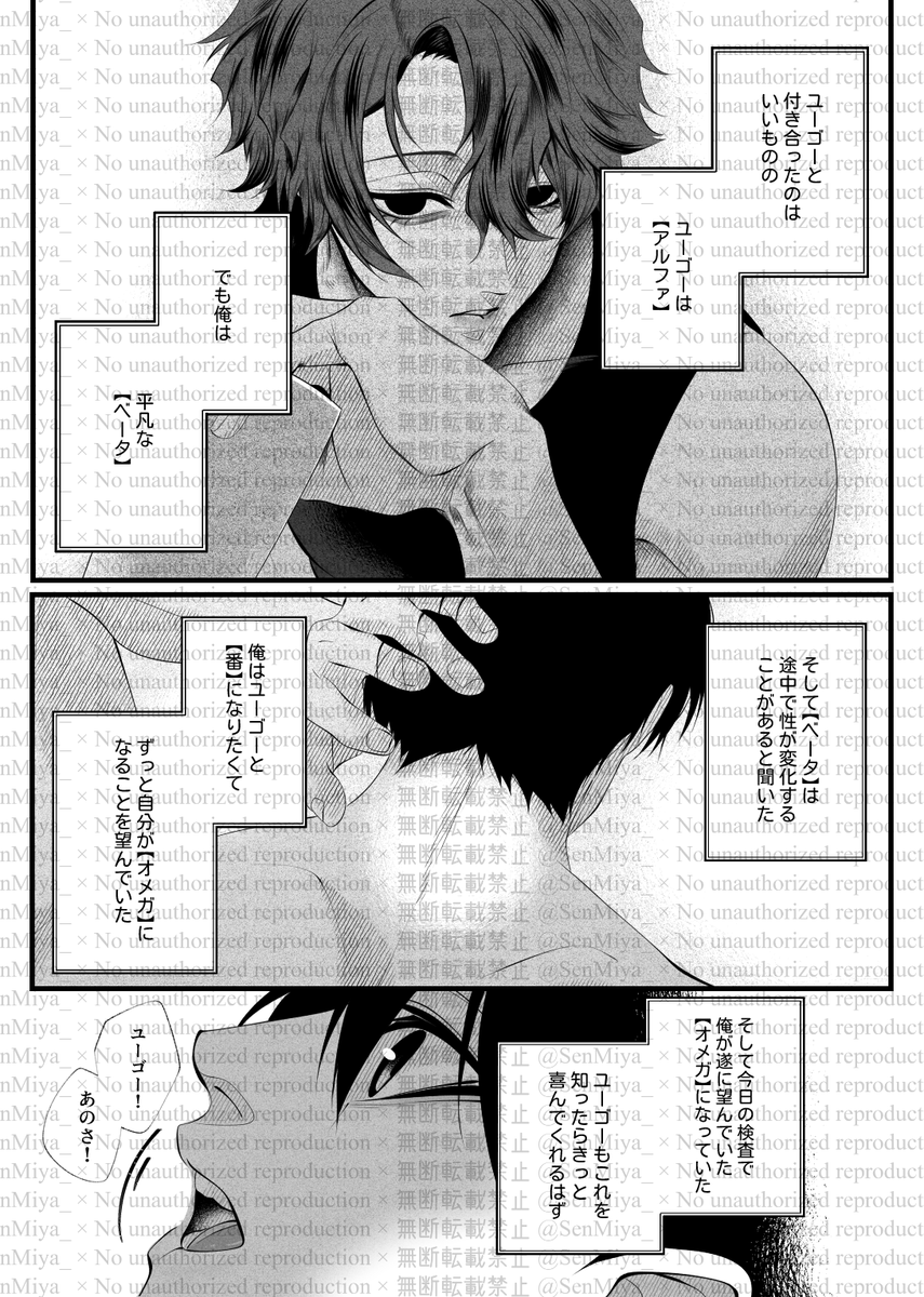 千速🦔5/6ア36b tweet media