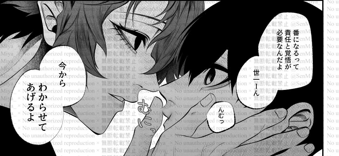 千速🦔5/6ア36b tweet media