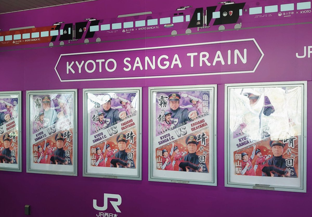 gyimDuvOrQITJhq's tweet image. 日向は暑いくらいのサンガスタジアム、アウェイの負けを払拭する闘いを期待✌️😀
#HORIBA
#JR西日本
#京都サンガ 
#ファジアーノ岡山