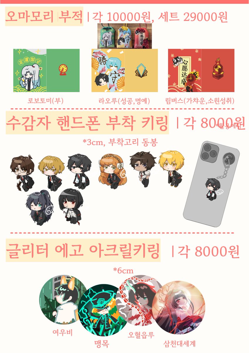 코랑🍒수코 BF_05🍒 tweet media