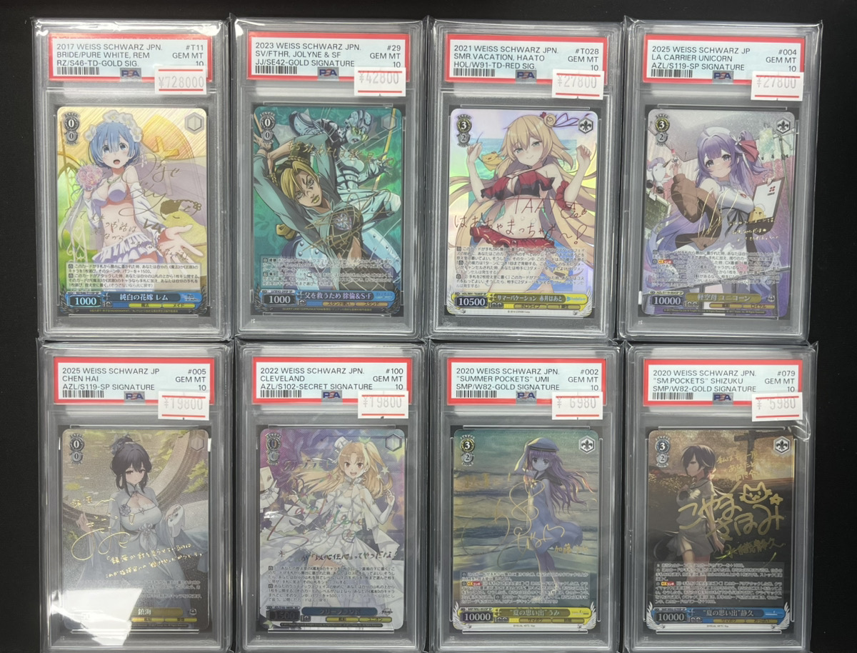 ヴァイスシュヴァルツ/ PSA10 純白の花嫁 レム SP ヴァイスシュヴァルツ 入荷情報】 ✨PSA10 純白の花嫁 レム SP