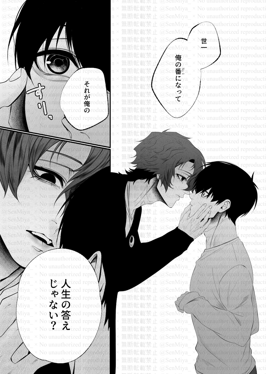 千速🦔5/6ア36b tweet media