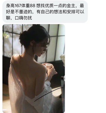 湖南字母墙 tweet media