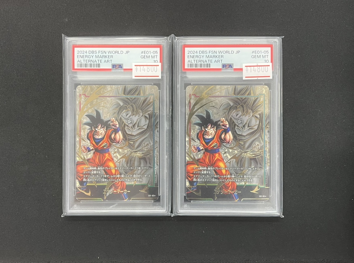 ドラゴンボール 入荷情報】 ✨PSA10 孫悟空 E01-05 エナジーマーカー