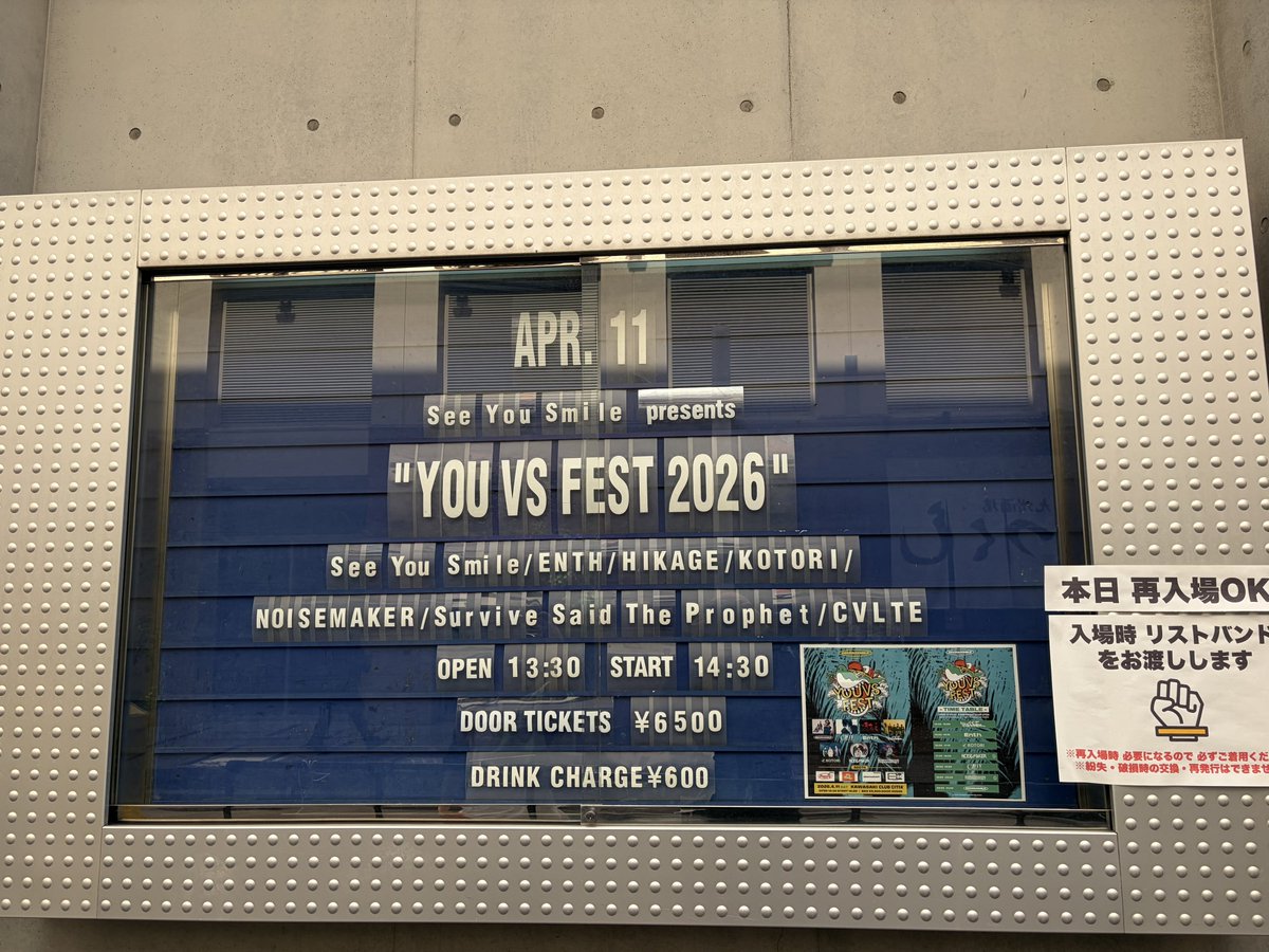 shuherain__0904's tweet image. 本日はこちら！
YOU VS FEST始めます！

#YOUVSFEST