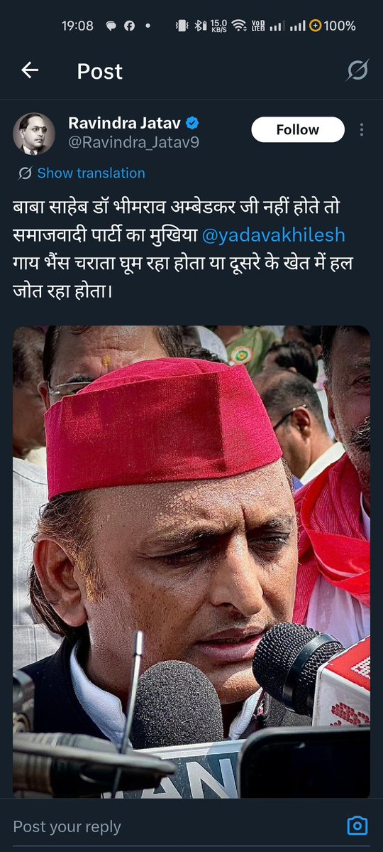 teacher Sachin tweet media