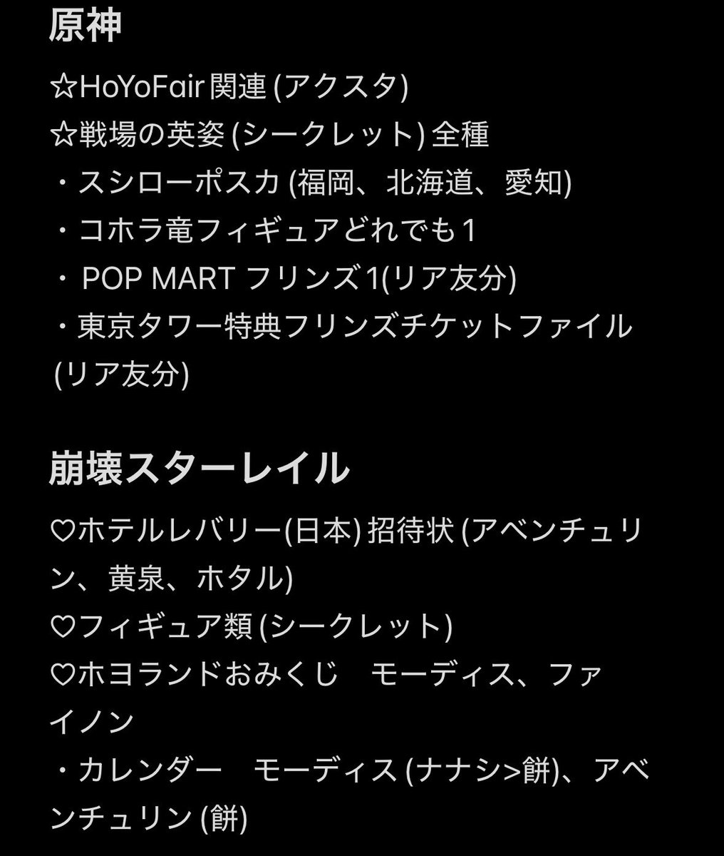 あ！！！ tweet media