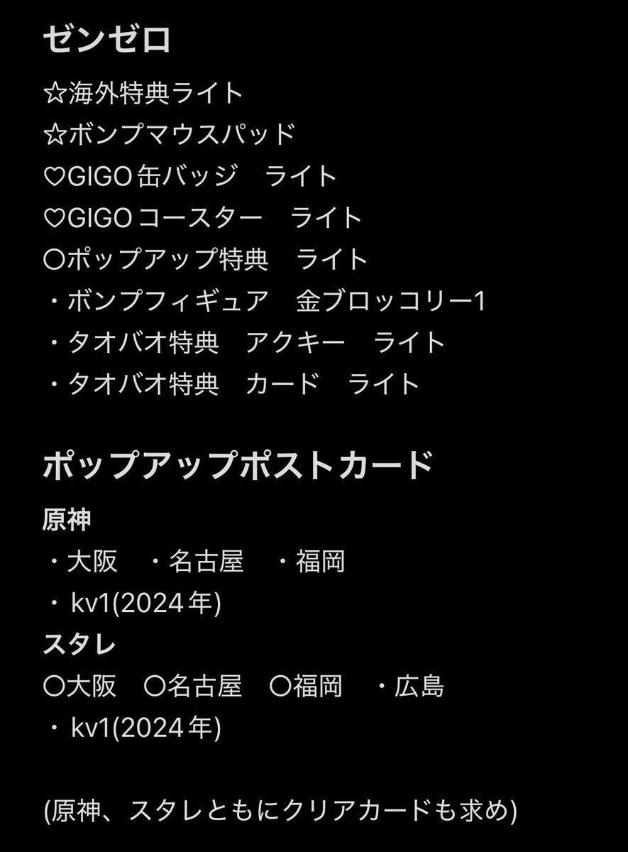 あ！！！ tweet media