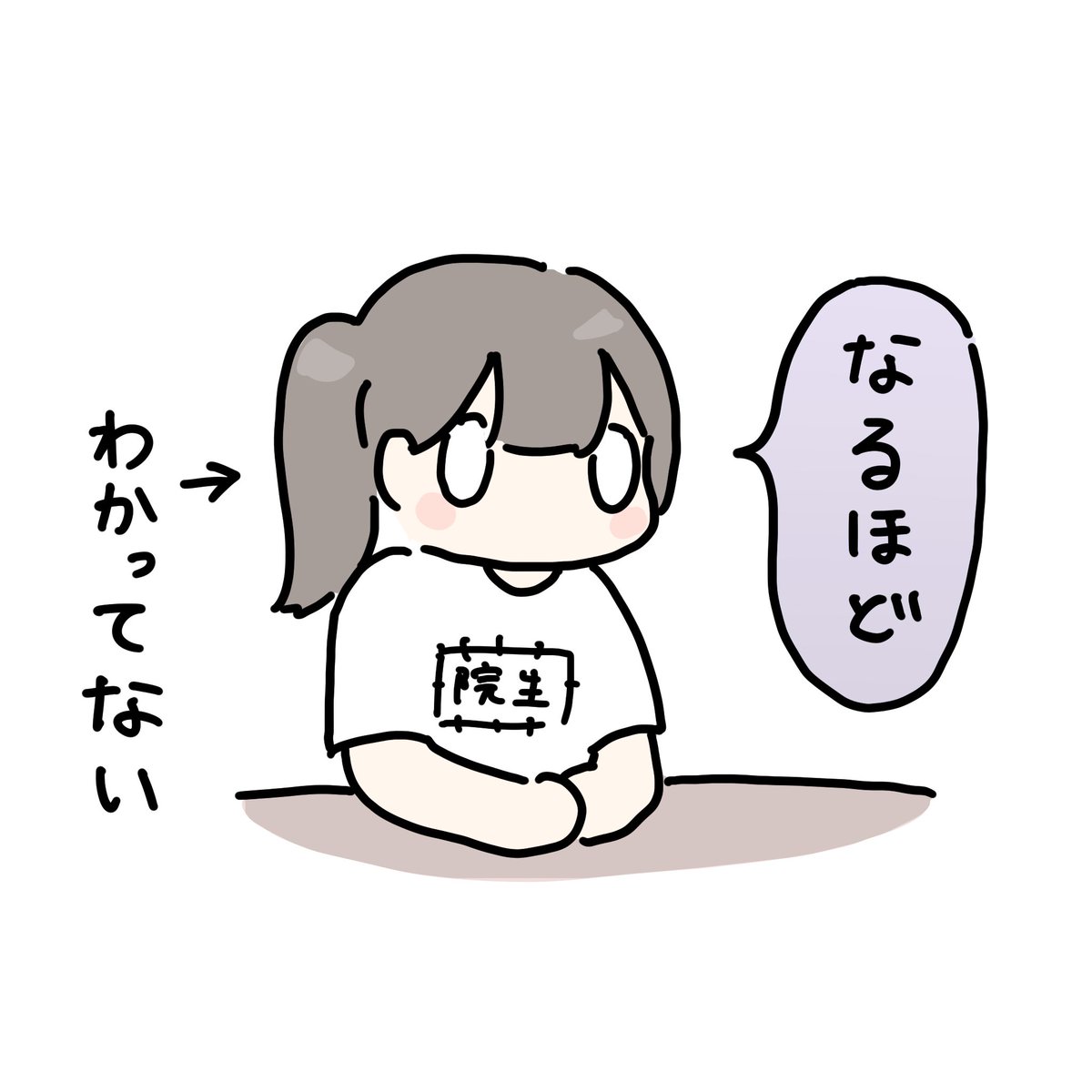 さばしろ tweet media