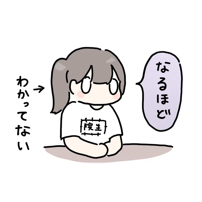これお気に入り
#限界大学院生lineスタンプ 