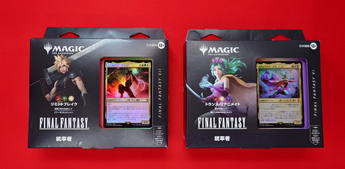 商品情報】 大人気の『FINAL FANTASY』統率者デッキが入荷しました