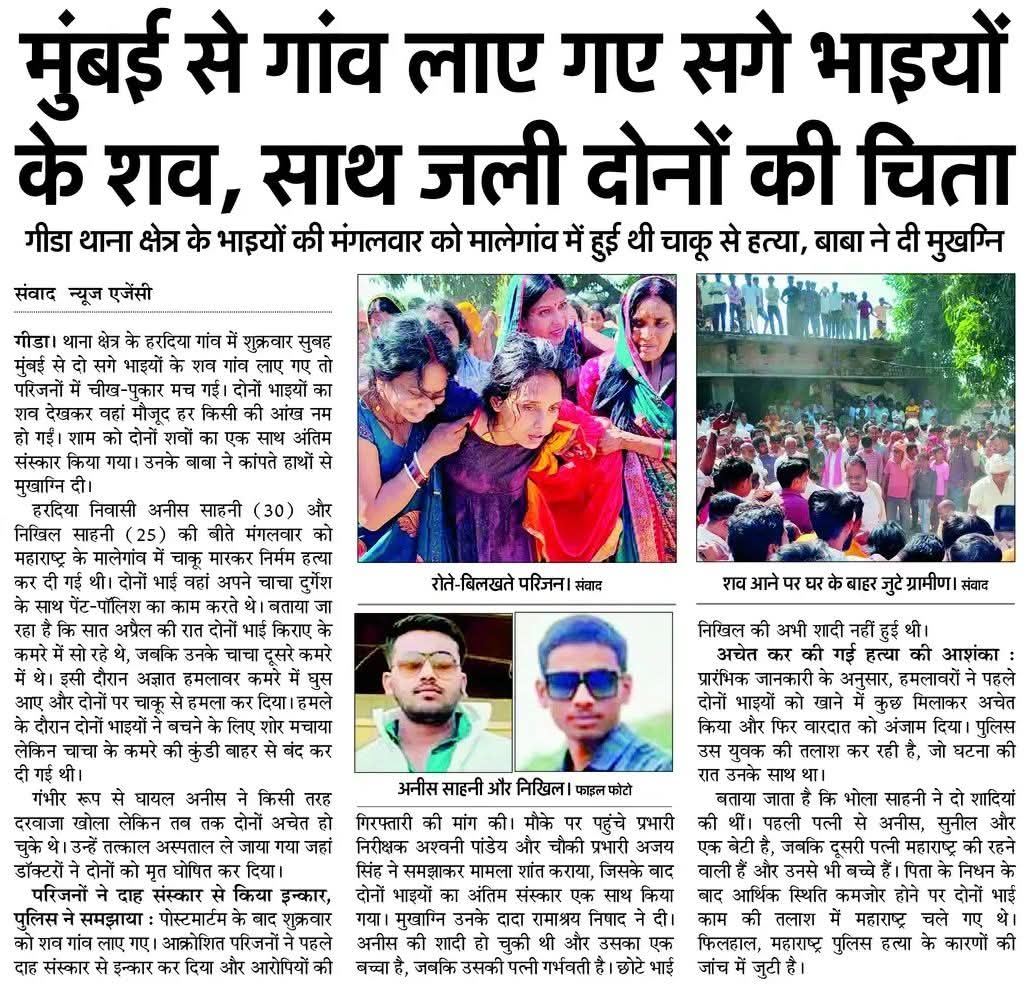 🇮🇳Jitendra pratap singh🇮🇳 tweet media