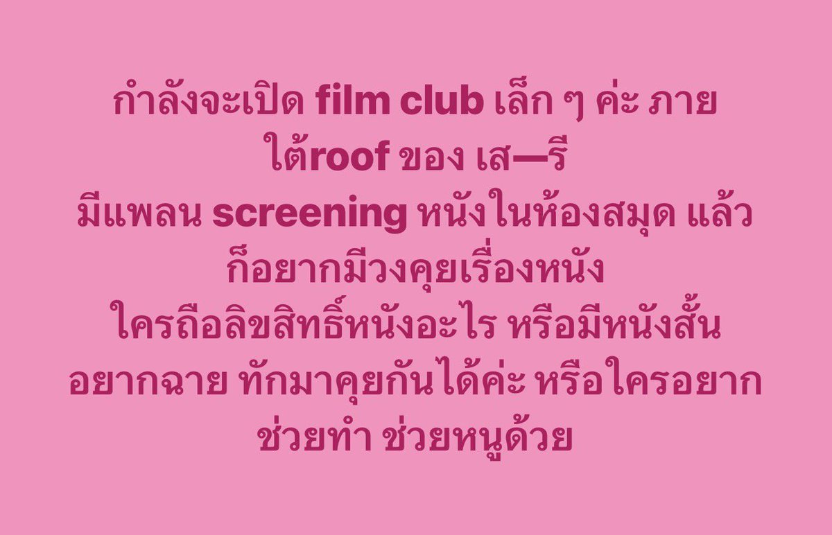 phoebe tweet media