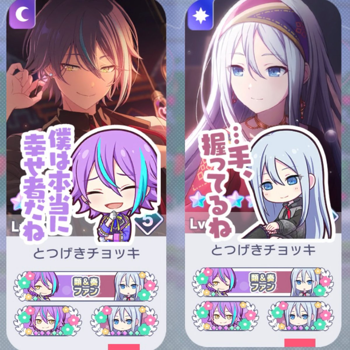 RReeee2768's tweet image. 118スタンプゲッツしましたぞよ👈
どっかの周回でお披露目したいね〜〜