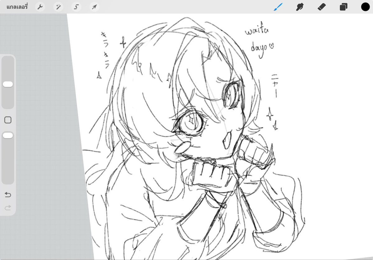 warai ft. final project tweet media