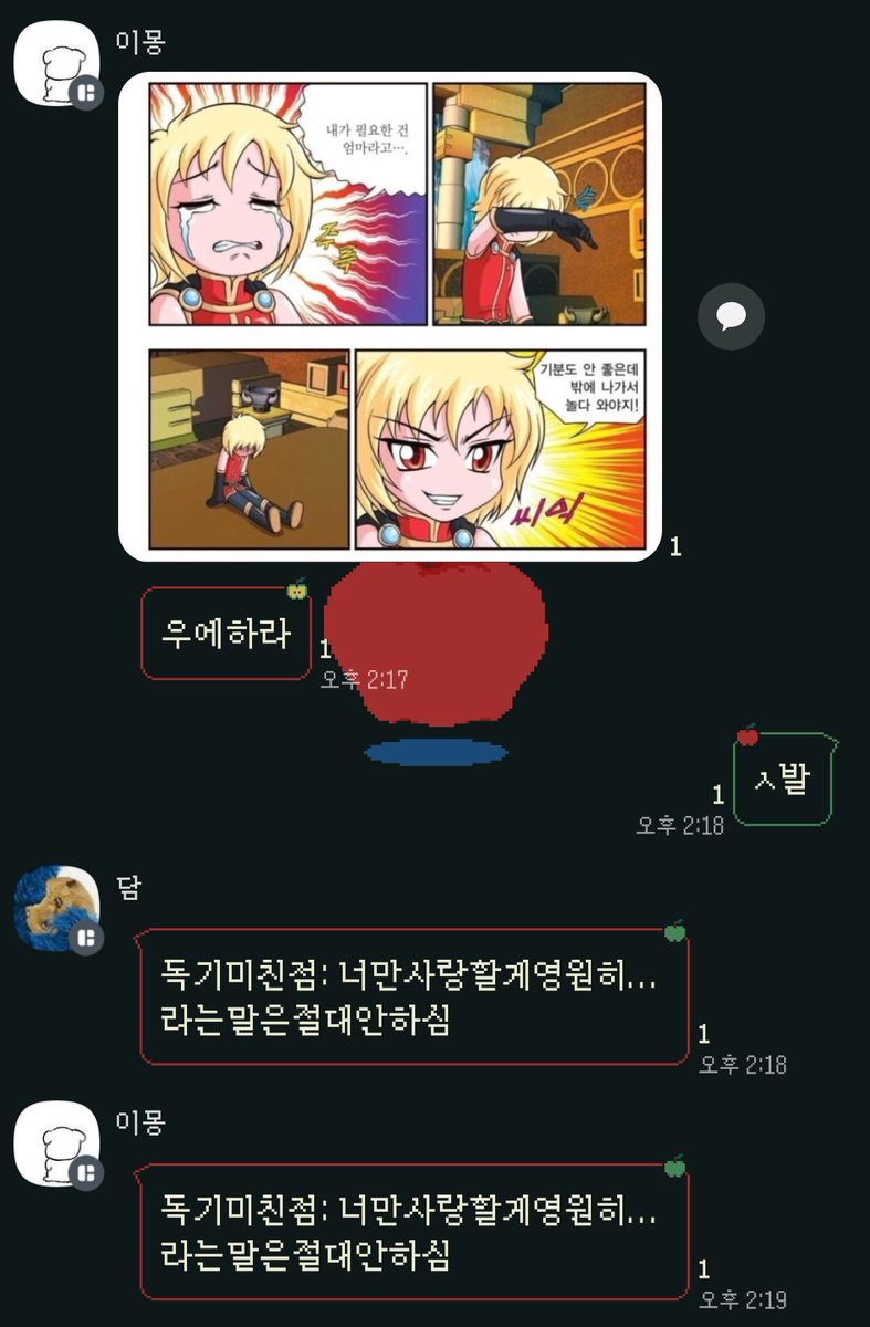 남정민 tweet media