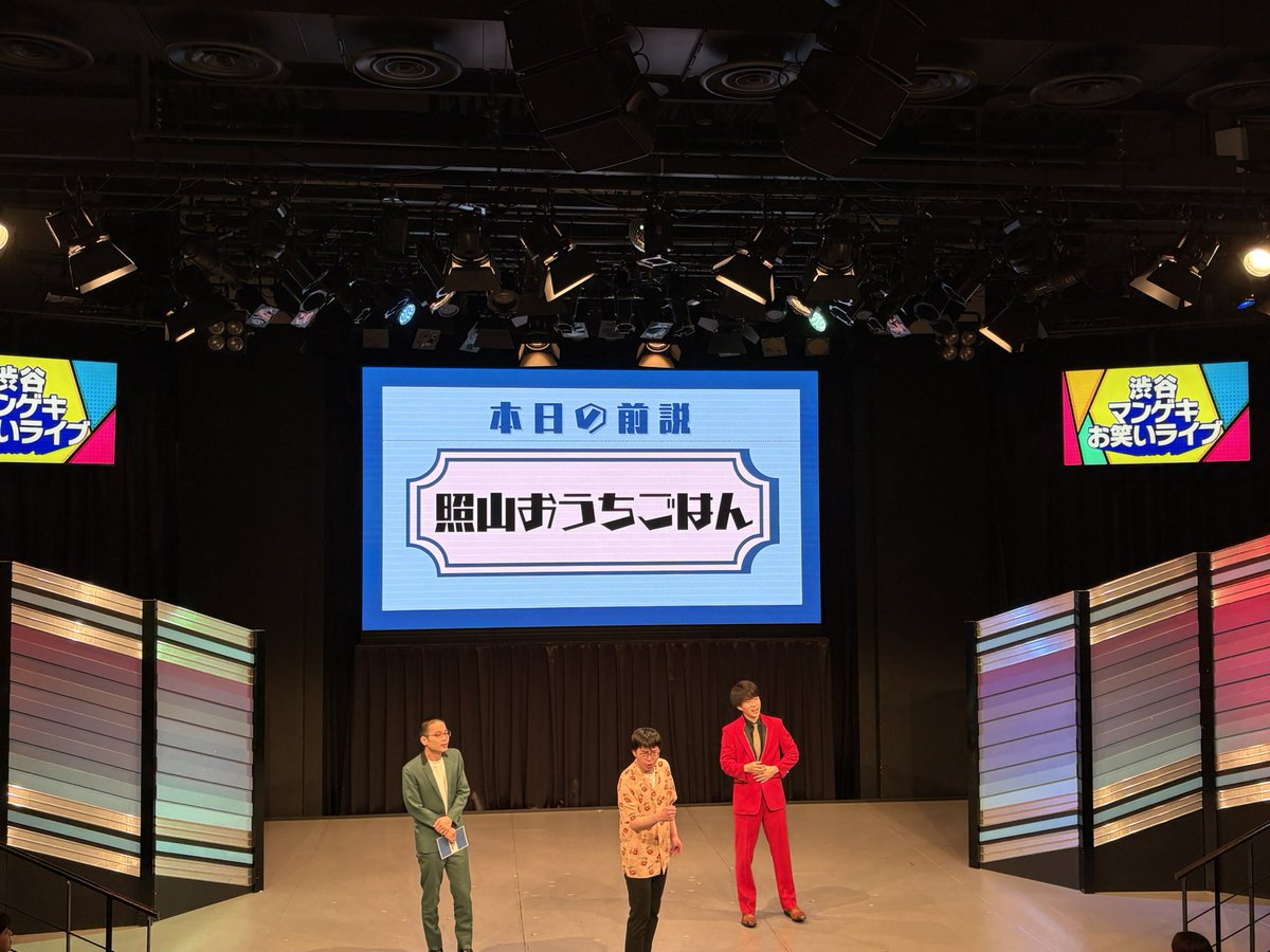 しょくじ tweet media