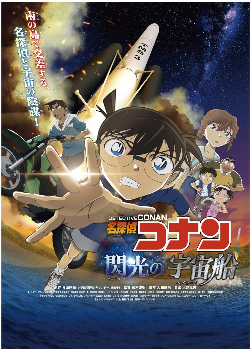 鹿児島大学法文学部附属「鹿児島の近現代」教育研究センター tweet media