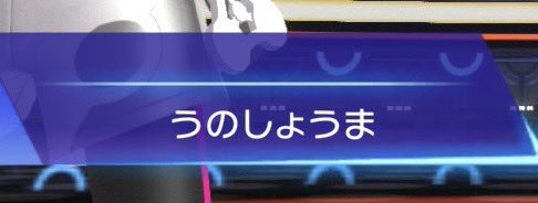 宇野昌磨 tweet media