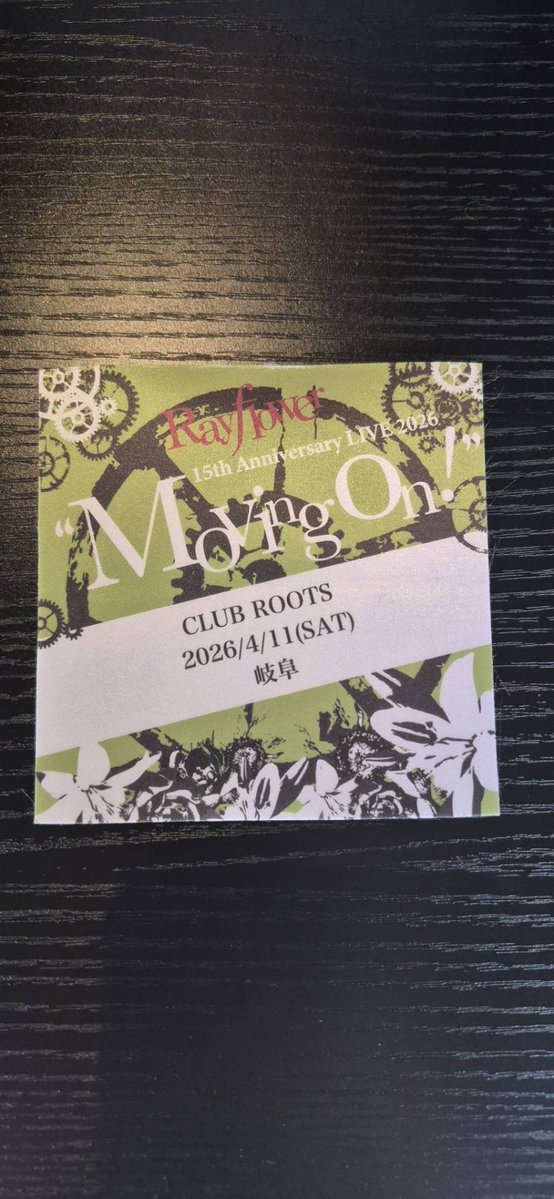 RayflowerSTAFF's tweet image. 本日のグッズ

CLUB ROOTS
＜岐阜会場カラー＞

・グッズ先行販売15:00～16:00
rayflower.net/data/goods_mov…

#Rayflower
#15thanniversary
#Movingon
