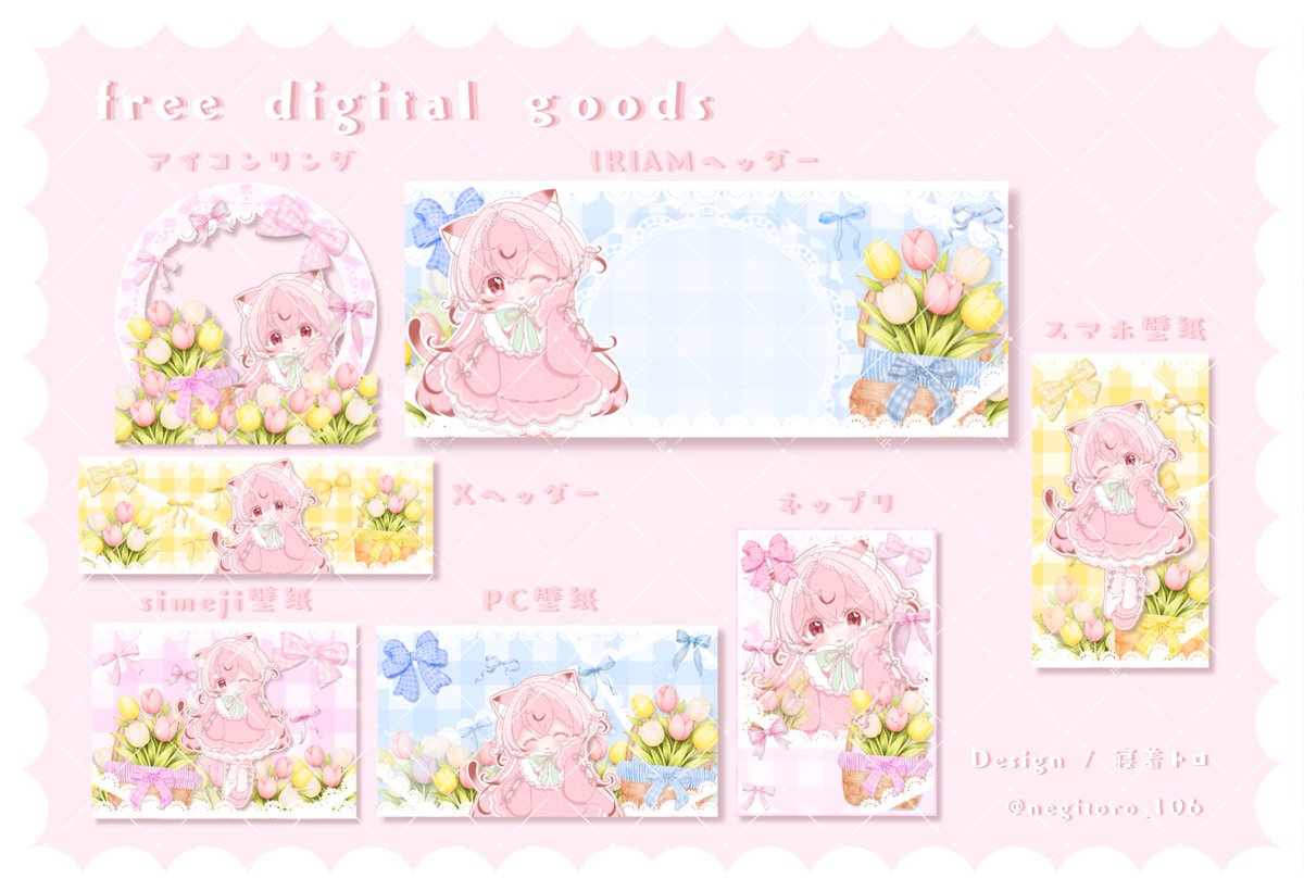 寝着トロ tweet media